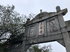 -南岳衡山风景名胜区