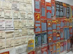 -中国福利彩票(上海周浦万达广场店)