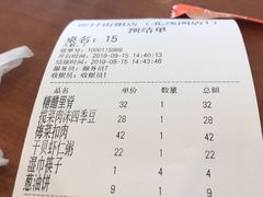 账单-银村街粥店(北线阁店)