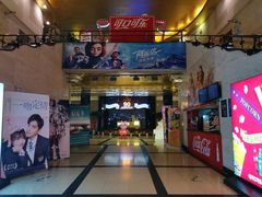 -大光明电影院(南京西路店)