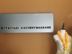 -泰悠谷养生SPA(世茂商业街店)