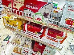 -百年义利(幸福大街店)