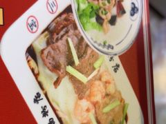 -银记肠粉店(南方医院店)
