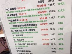 -郑远元专业修脚房·按摩·肉刺·灰指甲(天润城店)