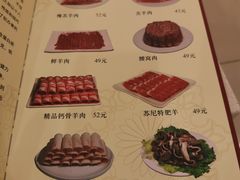 -八先生涮肉房(三里河店)