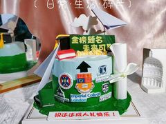 -CAKE BOSS 蛋糕老板(北京世纪金源购物中心)