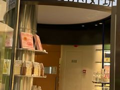 -好利来(武汉新天地店)