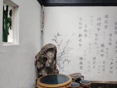 -中国昆曲博物馆