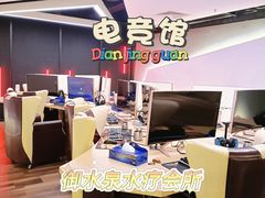 -御水泉·国际水疗会(广州长隆店)