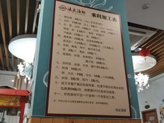 -渔友鲜海鲜加工(海鲜大世界店)