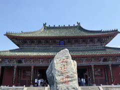 -开封府