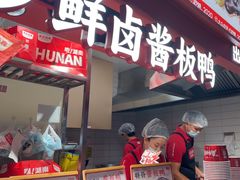 -黑色经典臭豆腐·湖南特产(步行街店)