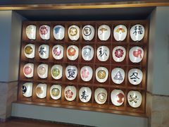 -重庆南山海昌汤都