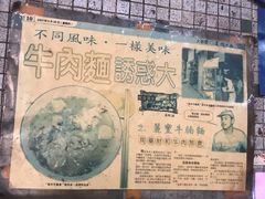 -丽丰茶冰室