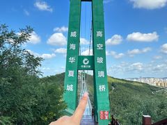 -威海华夏城景区