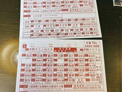 -星林居酸辣米线餐厅