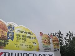 -必胜客(积水潭店)