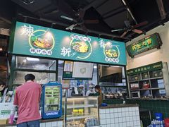 -阿金大白·上海菜馆(新天地店)