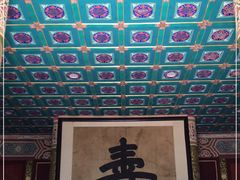 门面-听鹂馆饭庄(颐和园店)