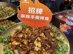 -何师烧烤Pro ·江湖川菜·小龙虾·精酿(太古里旗舰店)
