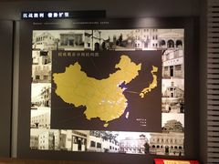 -招商局历史博物馆