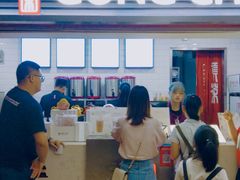 -贡茶(中心书城店)