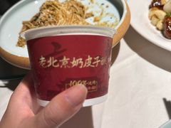 -羲和雅苑•北京烤鸭(陆家嘴中心店)