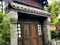 -枫香湖儿童公园