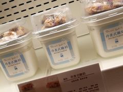 -好利来(熙地港店)