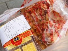 -宫廷糕点铺