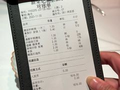 -新荣记(建国门外大街店)