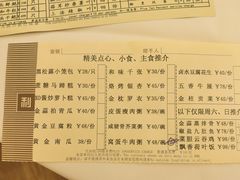-利苑酒家(宜安广场店)