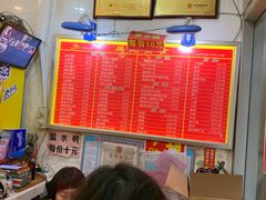 -易记皮肚面(明瓦廊店)
