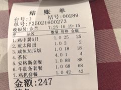 -开心果牛扒城(雍华庭店)