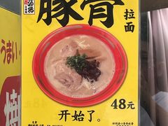 -九州酒场ひこぞう(2号店)