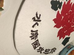 -洛阳水席园