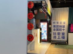 -棂笼·深度沉浸密室(武汉旗舰店)