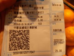 -中影·星感觉激光巨幕影城(博物馆店)