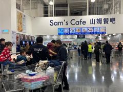 -山姆餐吧(龙湖重庆礼嘉天街店)