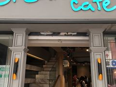 -打趸BTC·Breaktime cafe(北京路店)