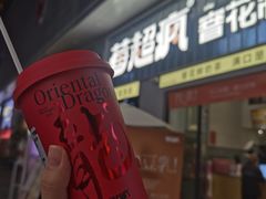 -莓超疯(浦西万达店)