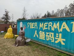 -太阳岛度假酒店