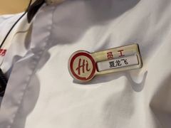 -海底捞火锅(吾悦广场店)