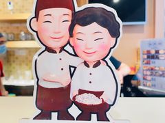 -鲜芋仙(观音桥大融城LG店)