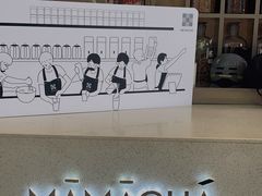 -MAMACHA妈妈茶(海信店)