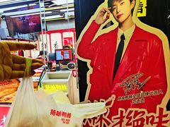 -绝味鸭脖(朝阳印象城店)