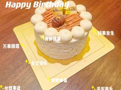 -chuchulab日式短蛋糕(粤海天地店)
