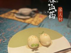 -茶人村·宫廷私厨(奥体印象城店)