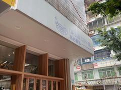 -Oasis coffee燕谷咖啡(公信店)