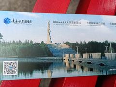 -长春世界雕塑园冰雪艺术天地